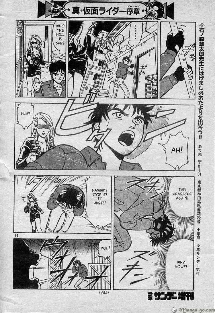 Page 19 Chapter Unknown_25a9 Shin Kamen Rider - Prologue