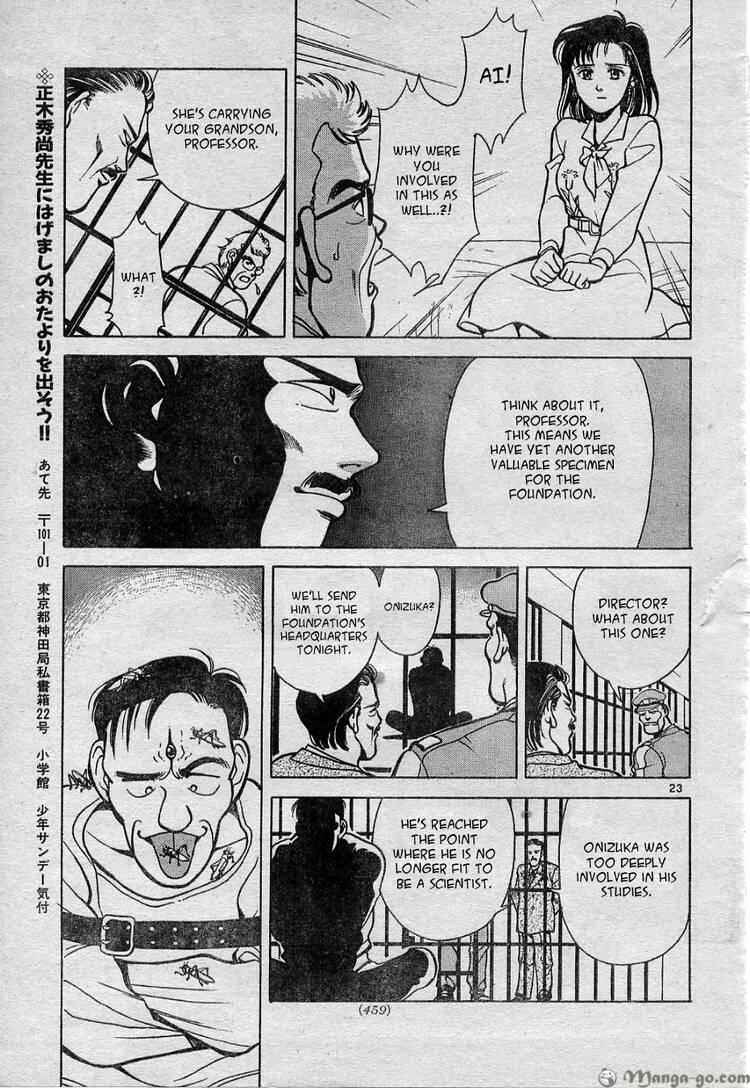 Page 26 Chapter Unknown_25a9 Shin Kamen Rider - Prologue