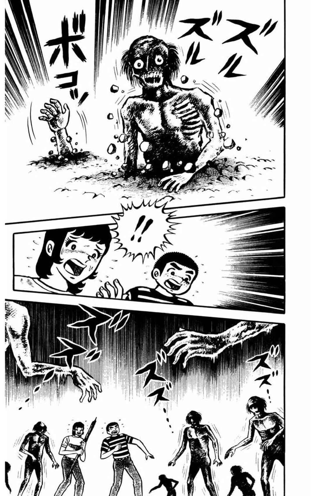 Page 13 Chapter 6 Gogora Dodora - 4th Dimension Mystery