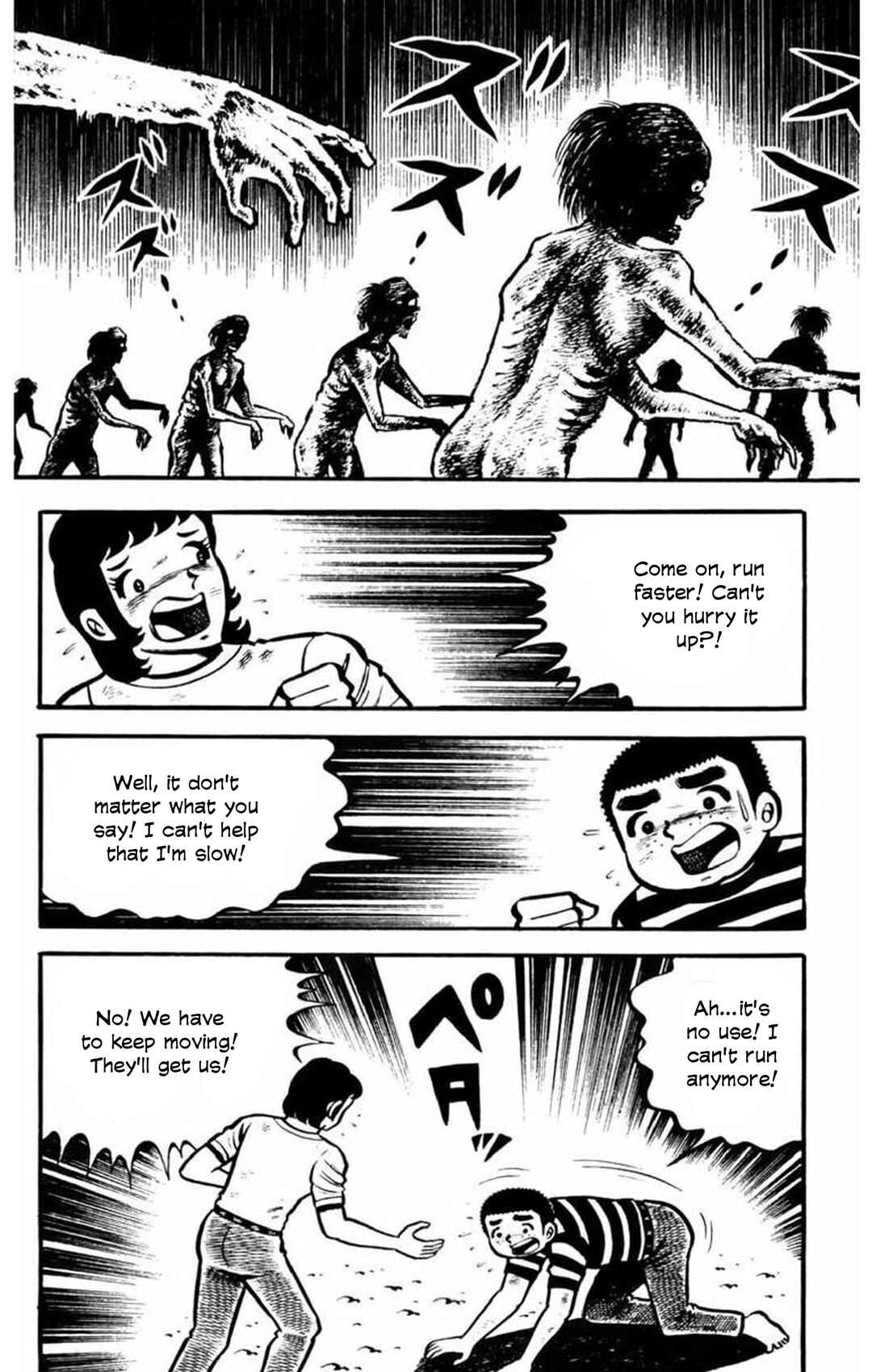 Page 17 Chapter 6 Gogora Dodora - 4th Dimension Mystery