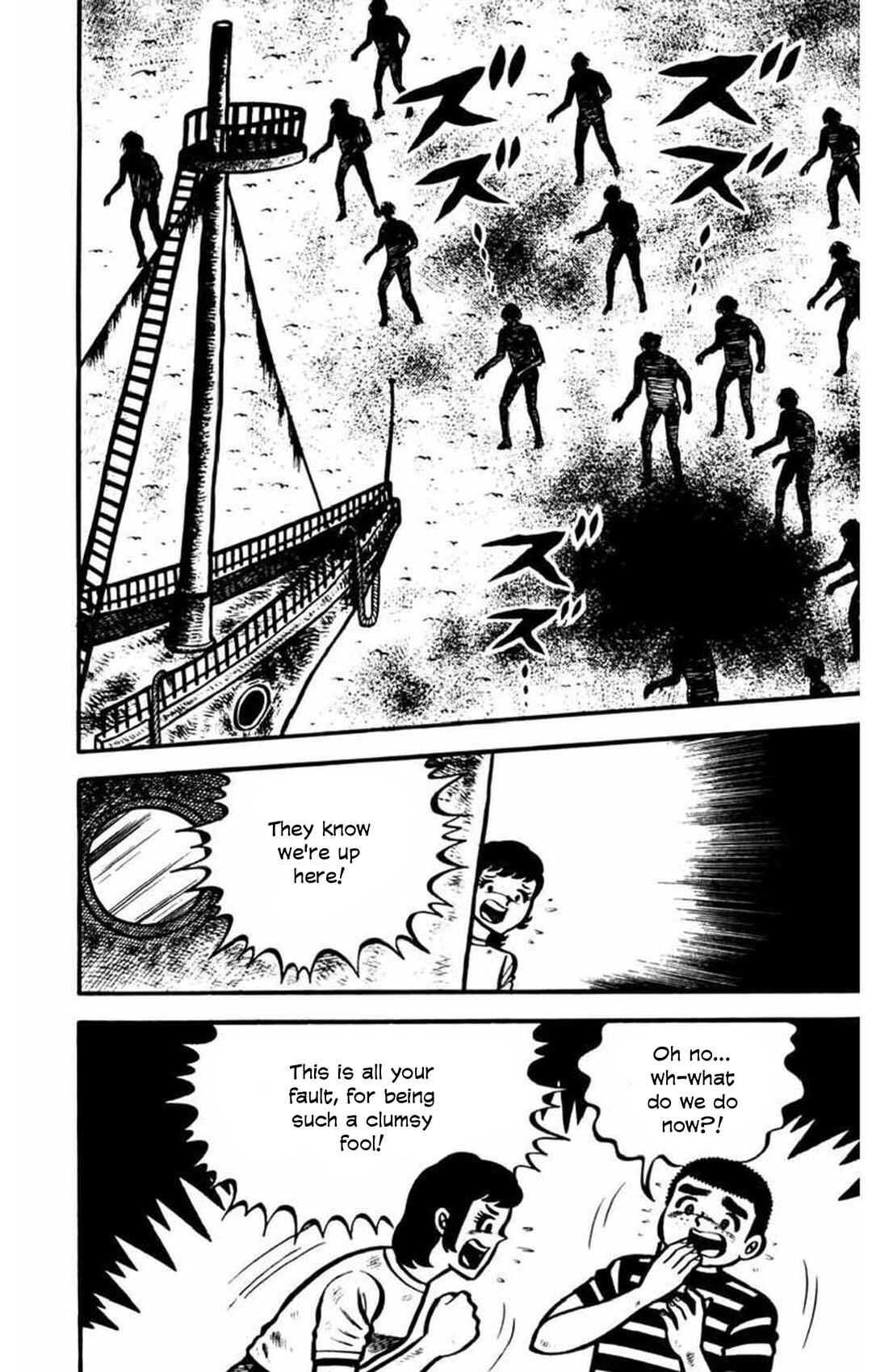 Page 20 Chapter 6 Gogora Dodora - 4th Dimension Mystery