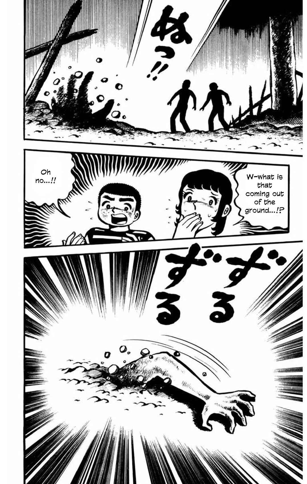 Page 6 Chapter 6 Gogora Dodora - 4th Dimension Mystery