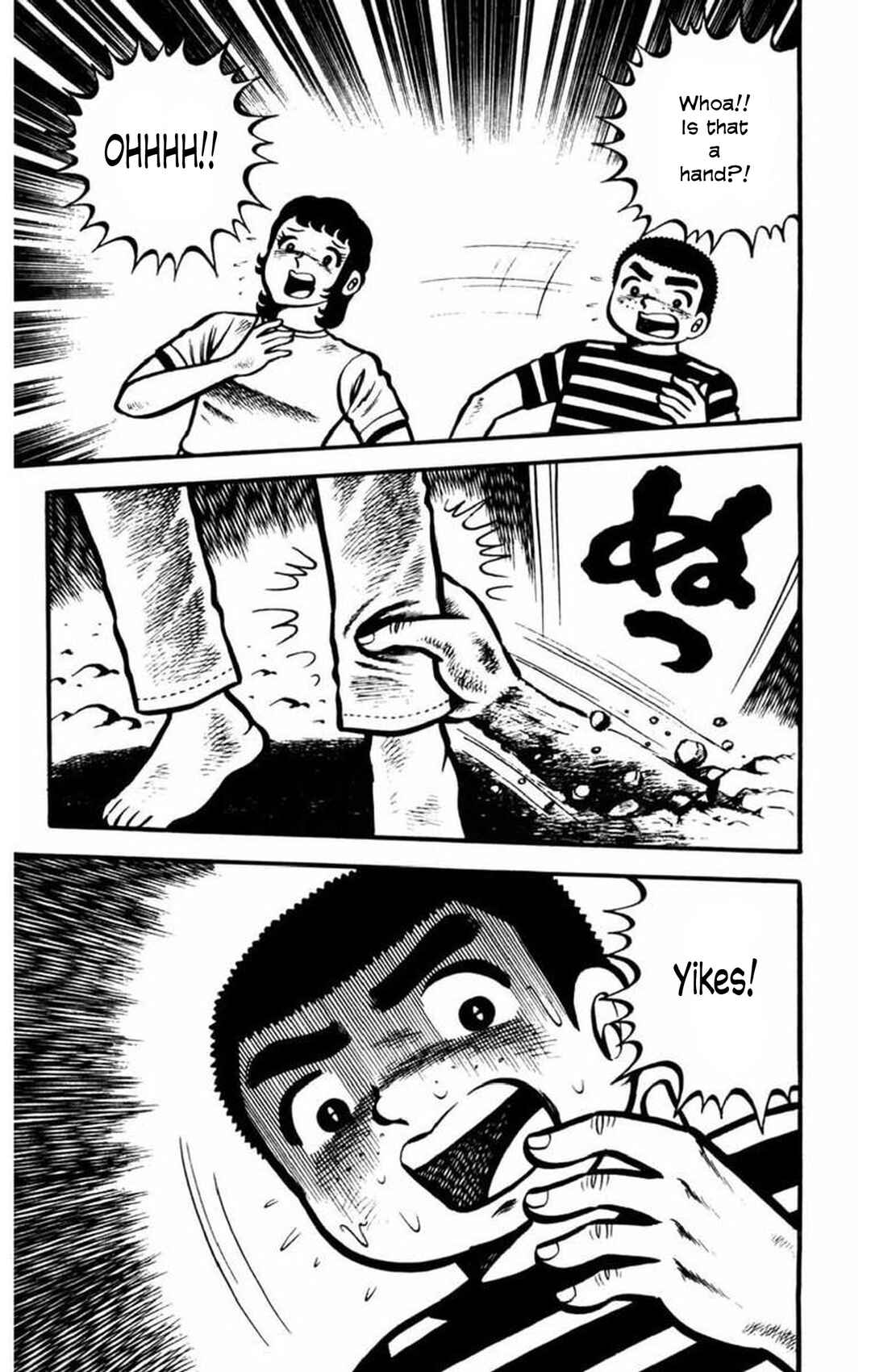 Page 7 Chapter 6 Gogora Dodora - 4th Dimension Mystery