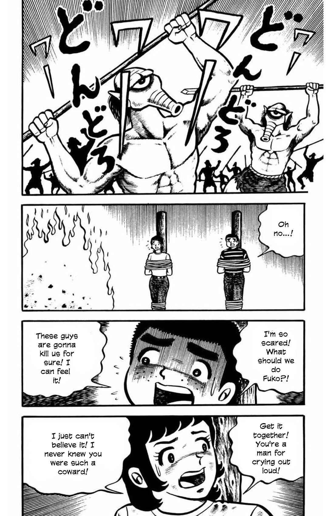 Page 13 Chapter 8 Gogora Dodora - 4th Dimension Mystery