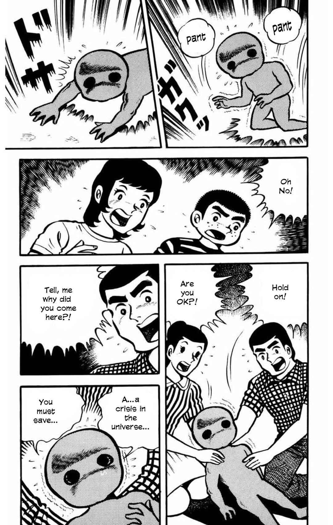 Page 15 Chapter 3 Gogora Dodora - 4th Dimension Mystery