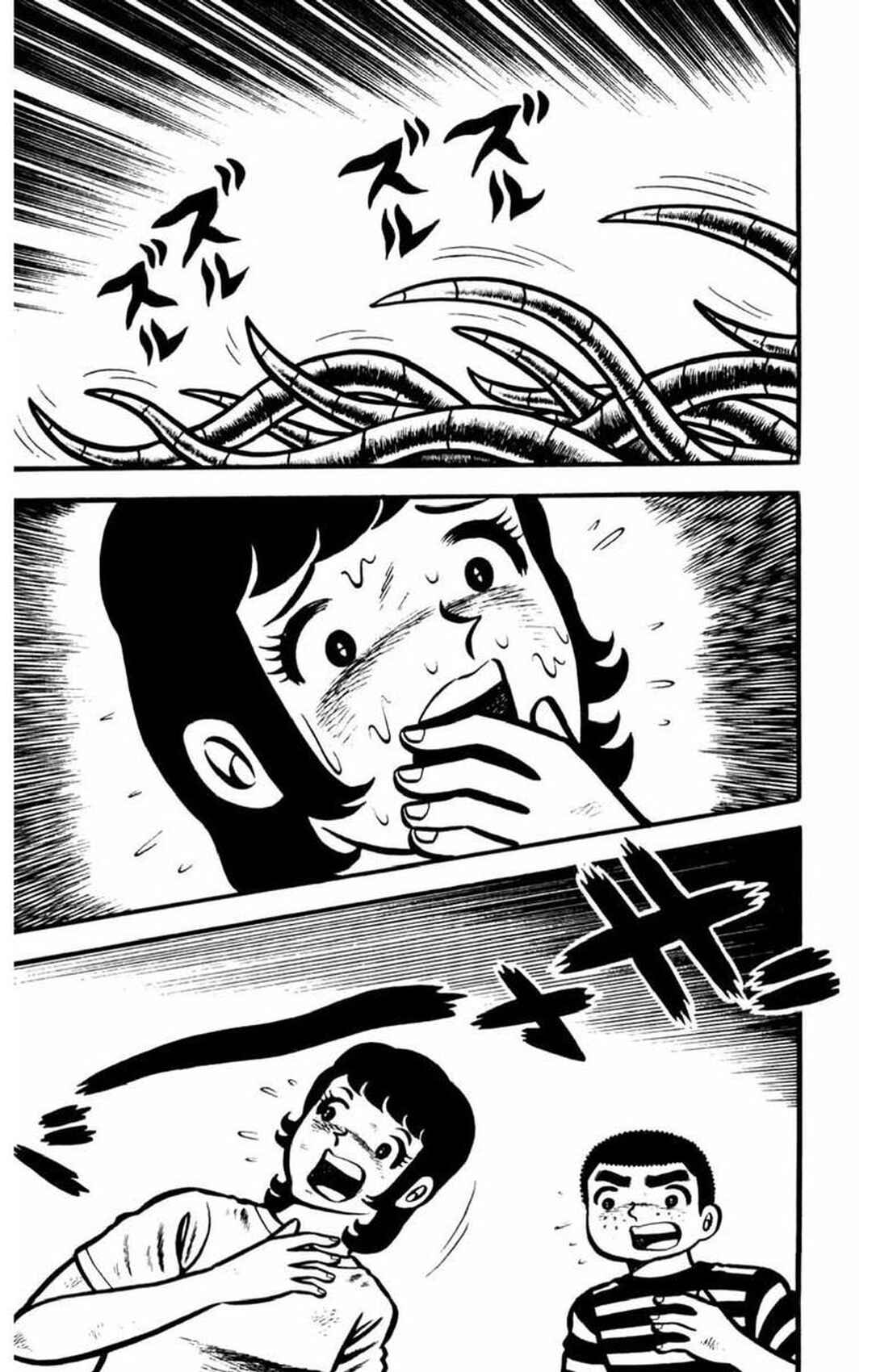 Page 10 Chapter 5 Gogora Dodora - 4th Dimension Mystery