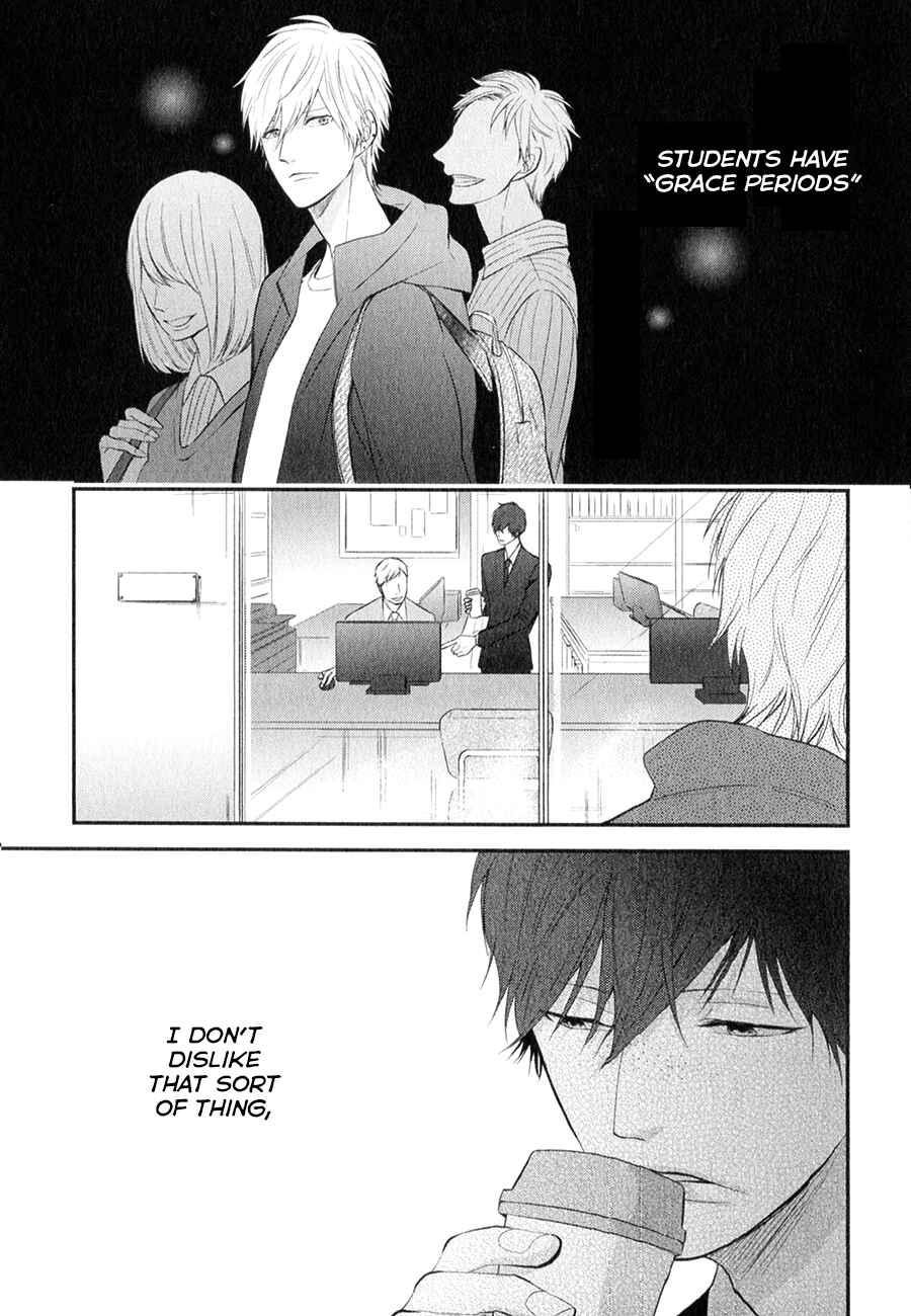 Page 1 Chapter 5 Koiyume Lover