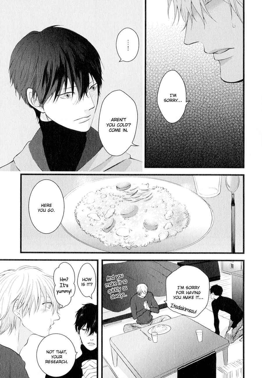 Page 13 Chapter 5 Koiyume Lover