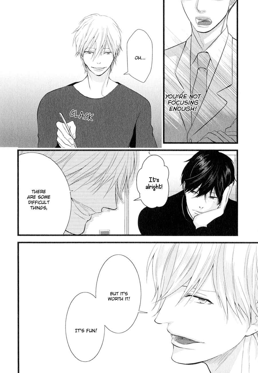 Page 14 Chapter 5 Koiyume Lover