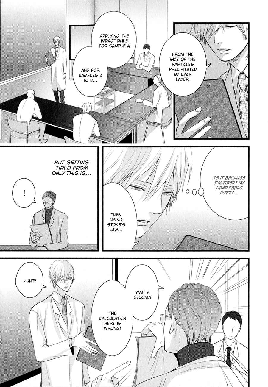 Page 19 Chapter 5 Koiyume Lover