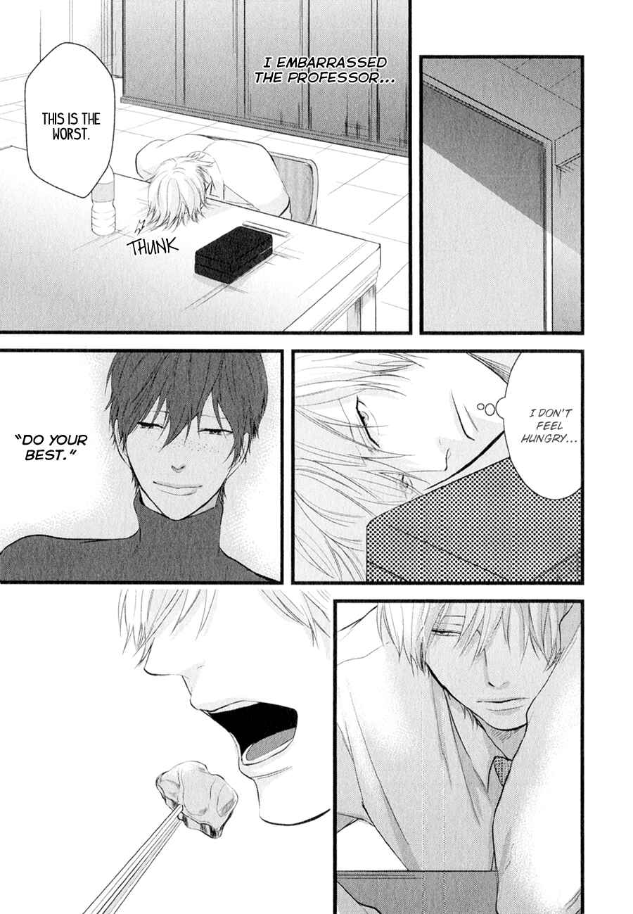 Page 21 Chapter 5 Koiyume Lover