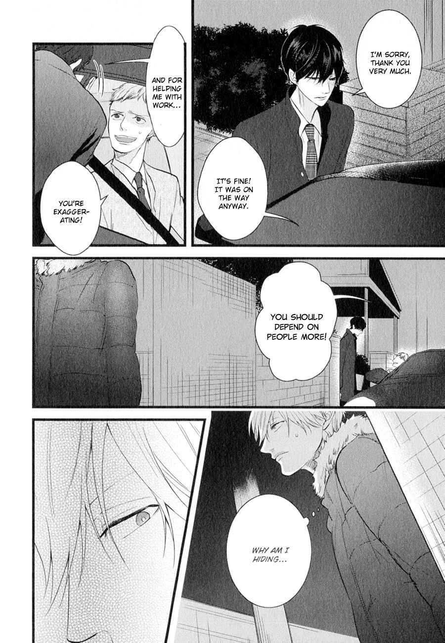Page 8 Chapter 5 Koiyume Lover