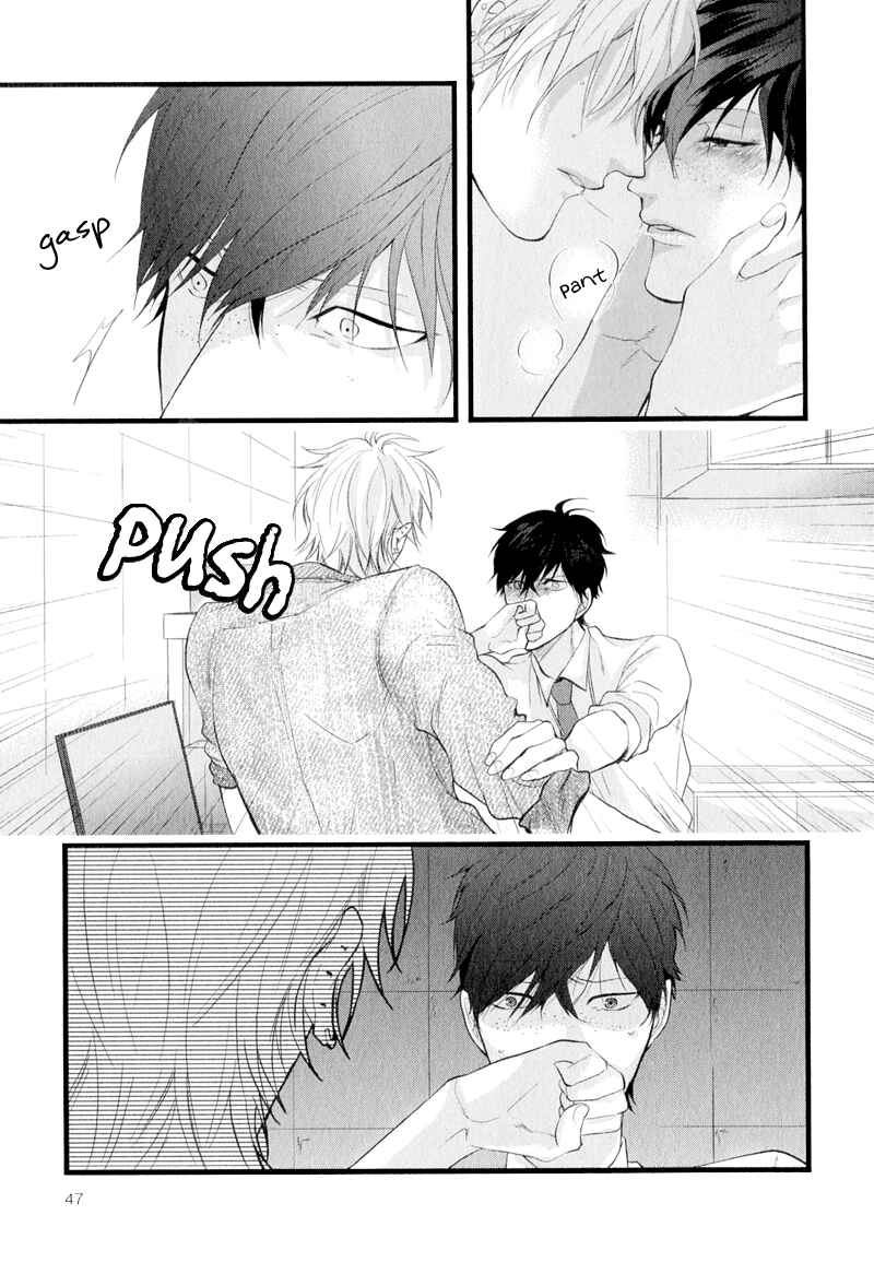 Page 20 Chapter 2 Koiyume Lover