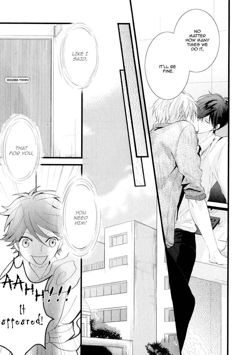 Page 26 Chapter 2 Koiyume Lover