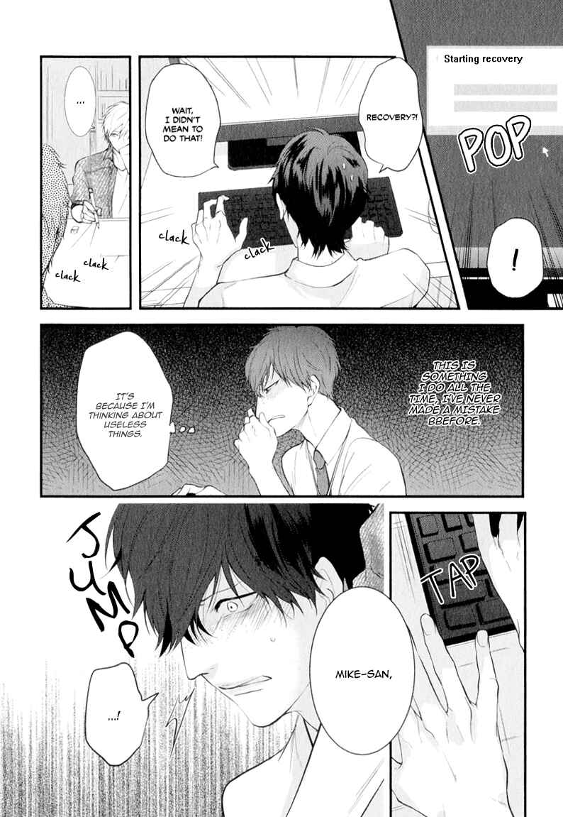 Page 5 Chapter 2 Koiyume Lover