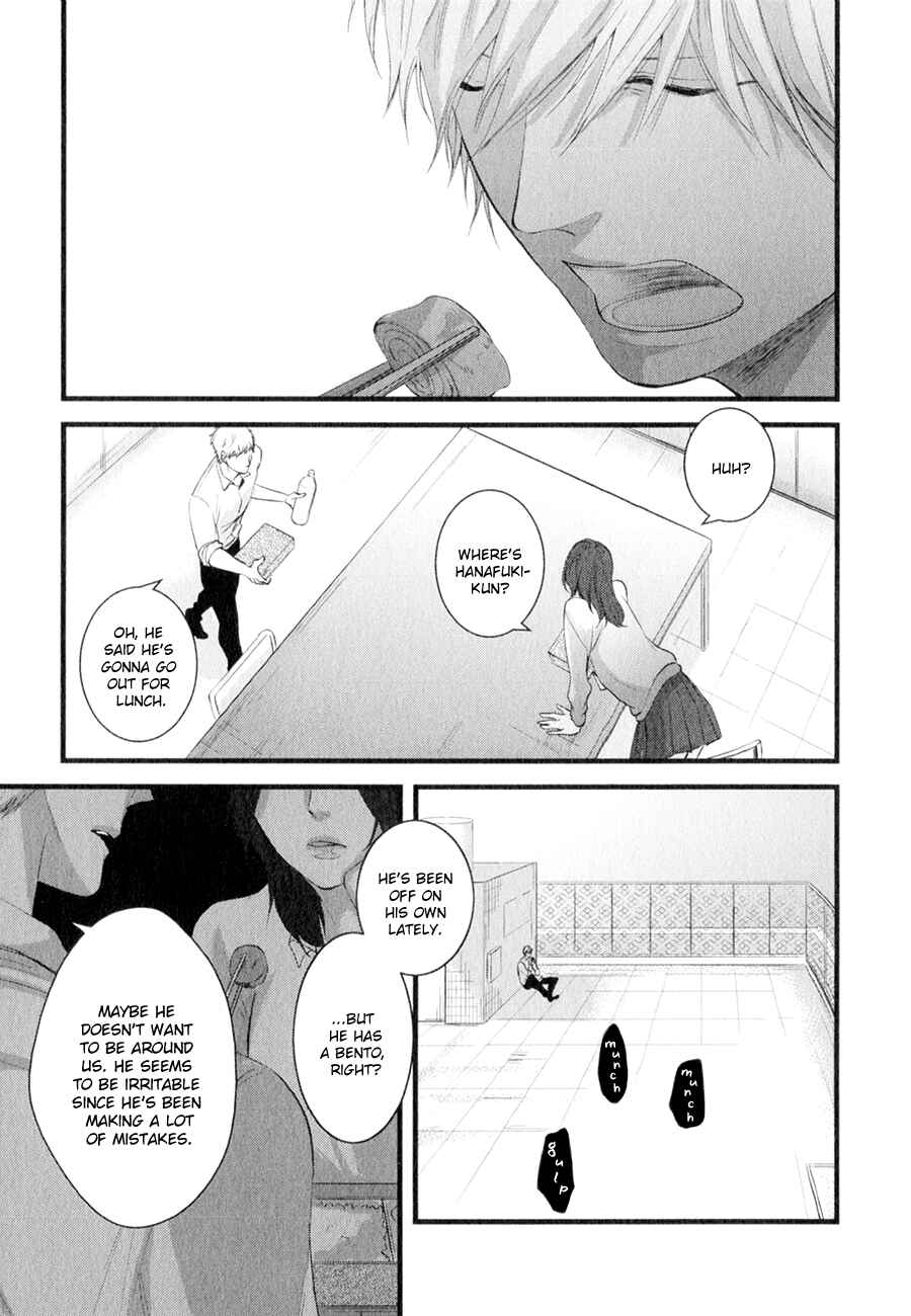 Page 1 Chapter 6 Koiyume Lover