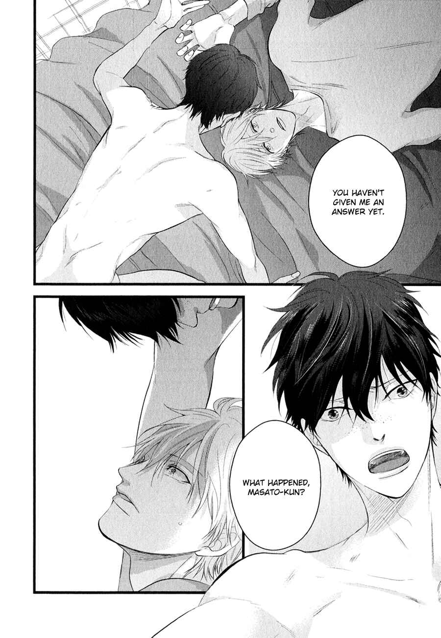 Page 16 Chapter 6 Koiyume Lover