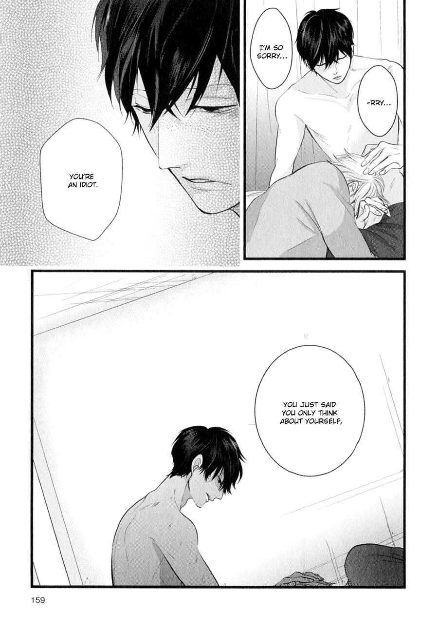 Page 19 Chapter 6 Koiyume Lover