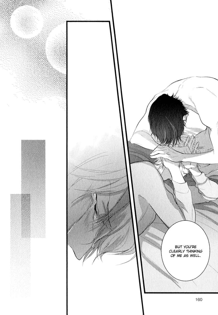 Page 20 Chapter 6 Koiyume Lover