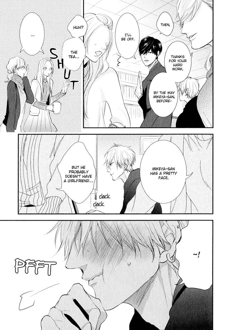 Page 23 Chapter 4 Koiyume Lover