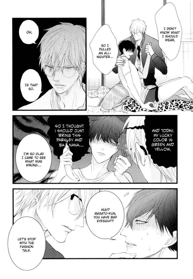Page 6 Chapter 4 Koiyume Lover