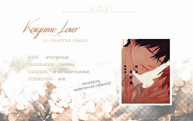 Page 1 Chapter 3 Koiyume Lover