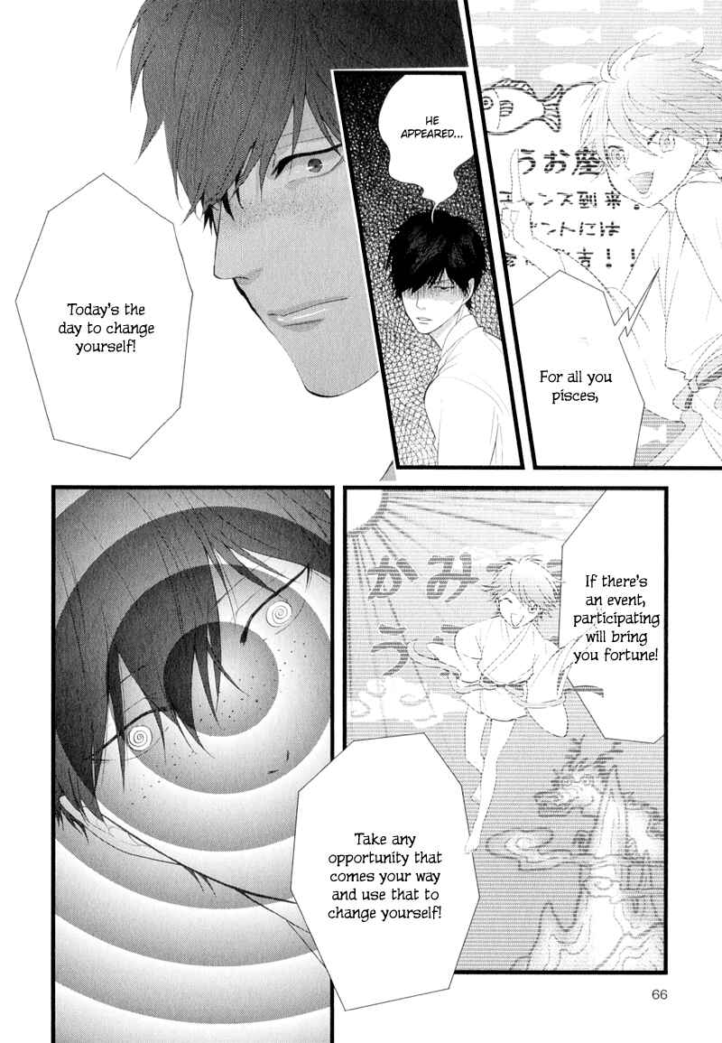 Page 11 Chapter 3 Koiyume Lover