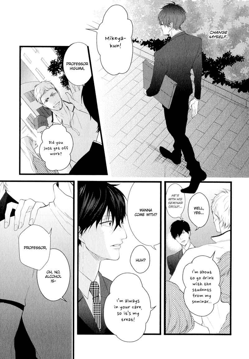 Page 12 Chapter 3 Koiyume Lover