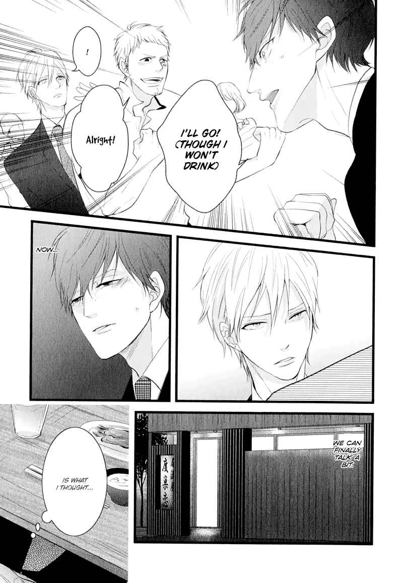 Page 14 Chapter 3 Koiyume Lover
