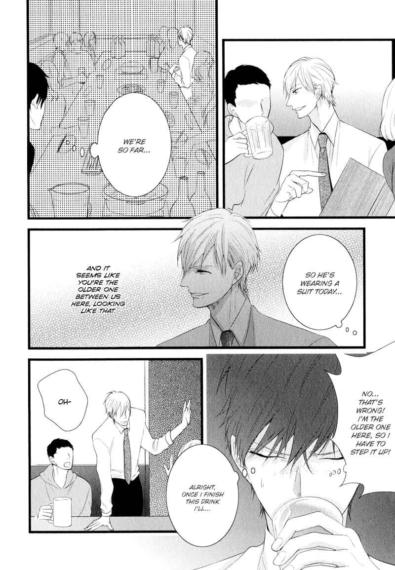 Page 15 Chapter 3 Koiyume Lover
