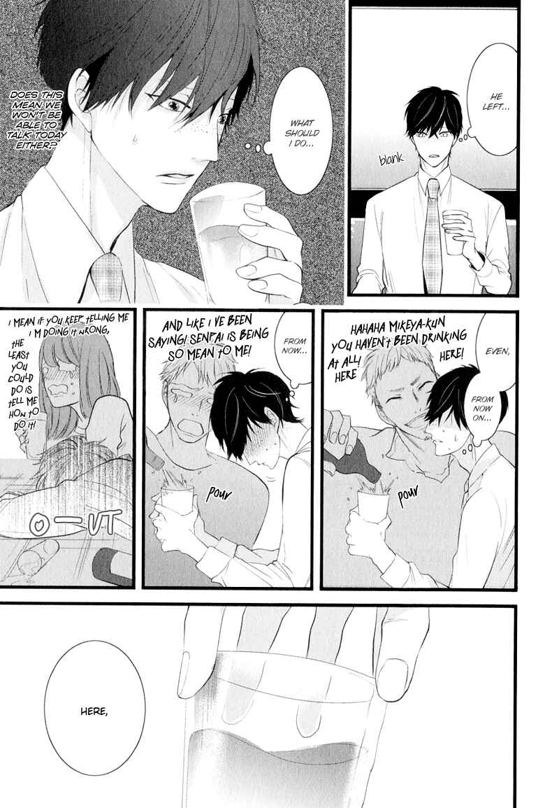 Page 16 Chapter 3 Koiyume Lover