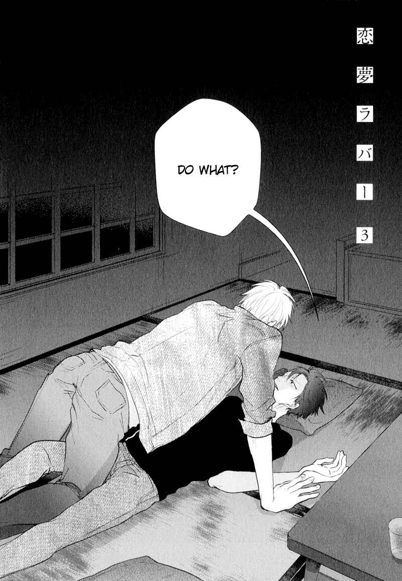Page 3 Chapter 3 Koiyume Lover