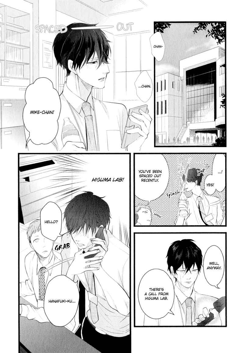 Page 6 Chapter 3 Koiyume Lover