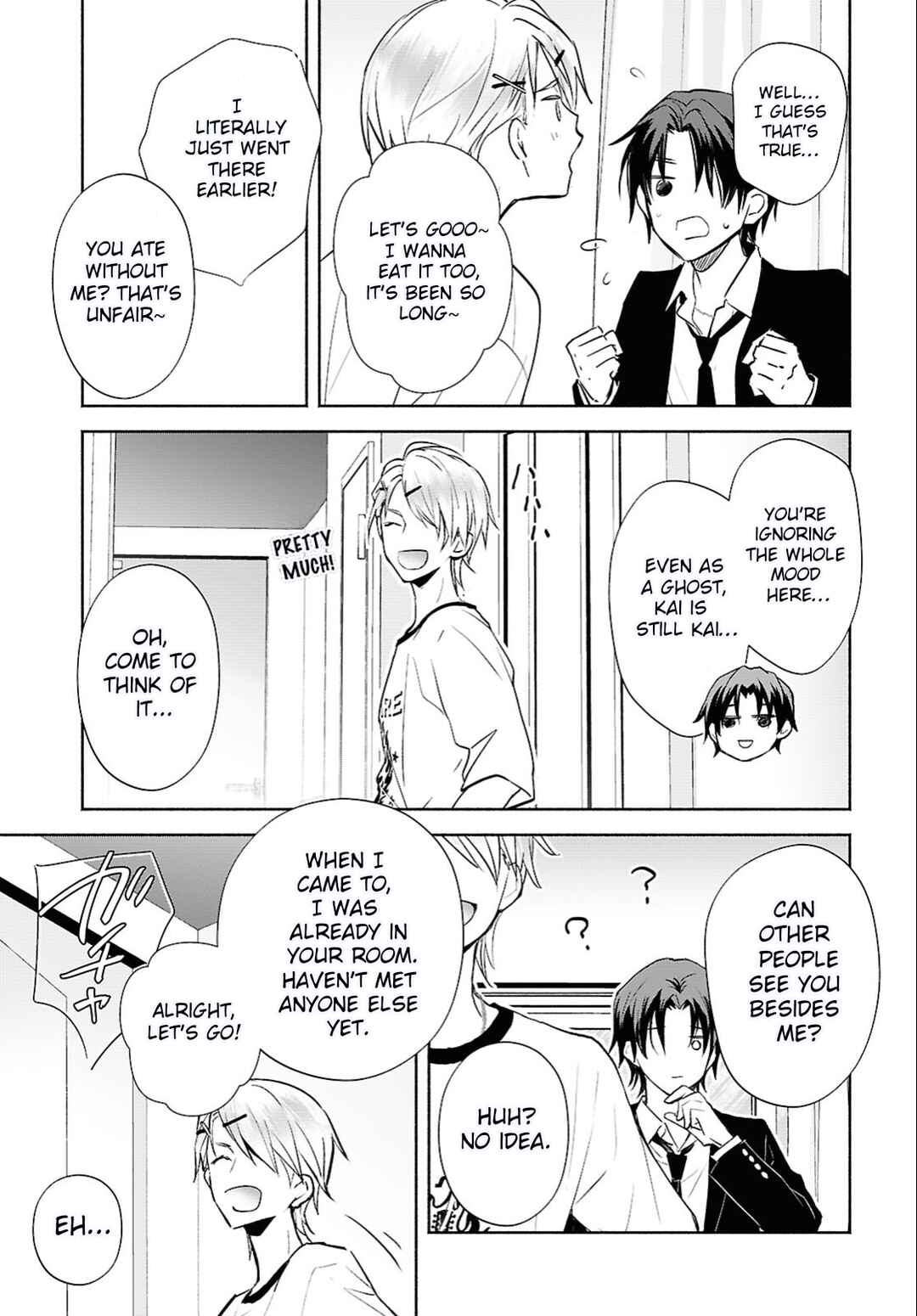 Page 17 Chapter 2 Kyoukai no Melody