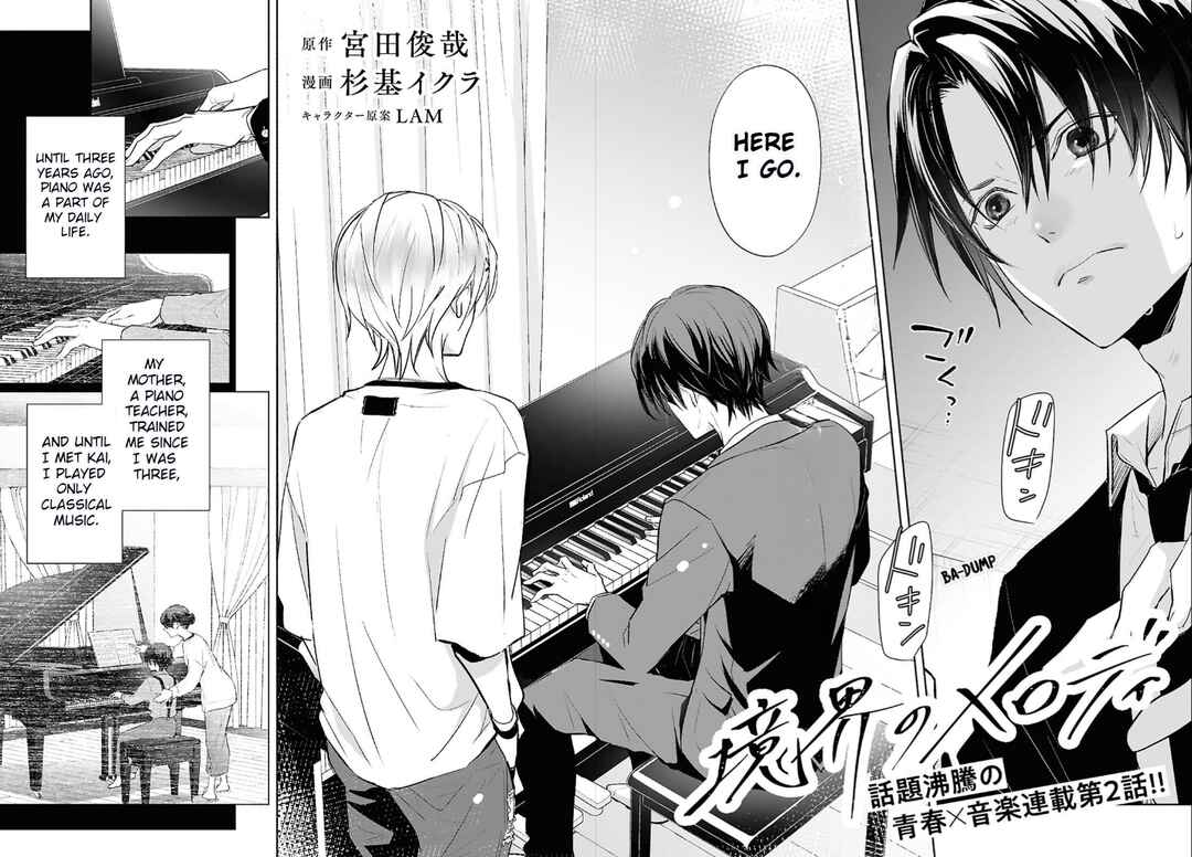 Page 2 Chapter 2 Kyoukai no Melody
