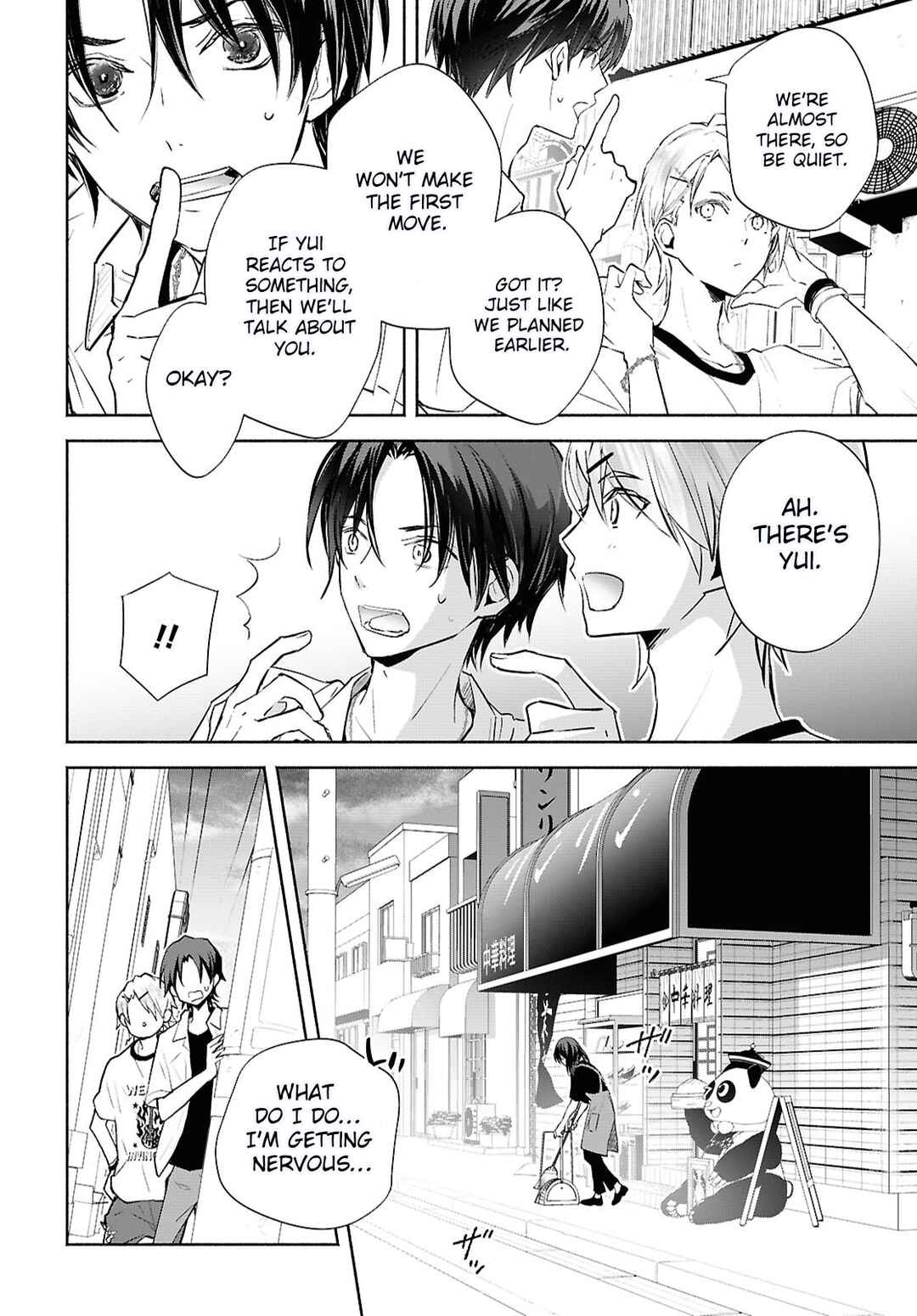 Page 20 Chapter 2 Kyoukai no Melody
