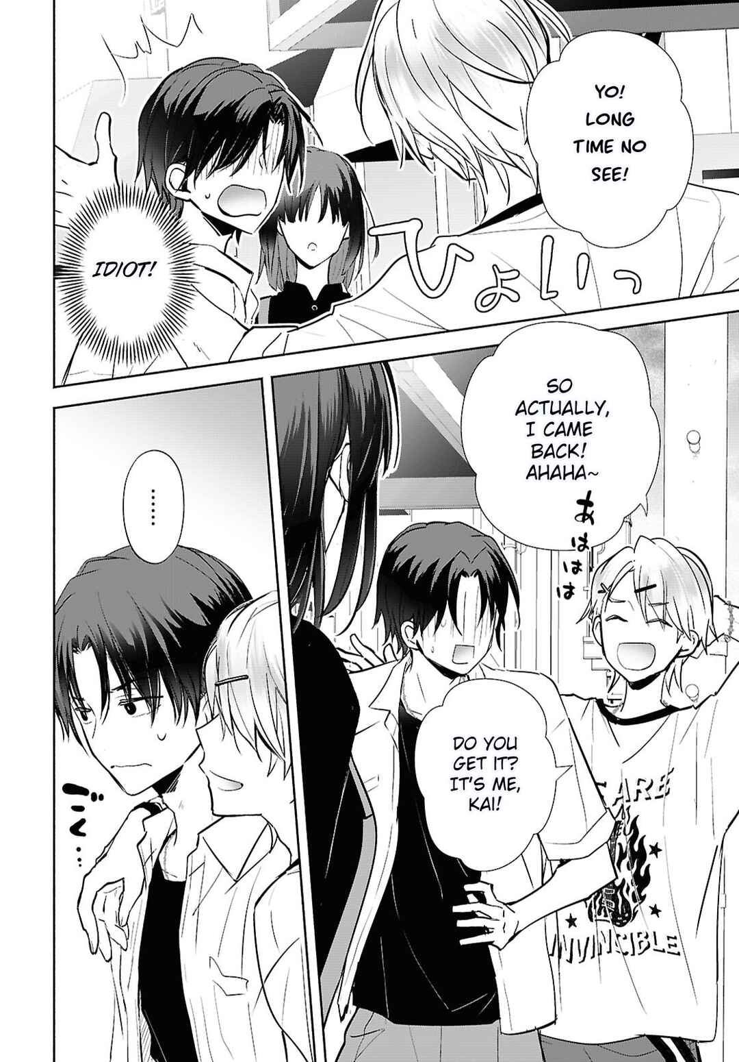 Page 22 Chapter 2 Kyoukai no Melody