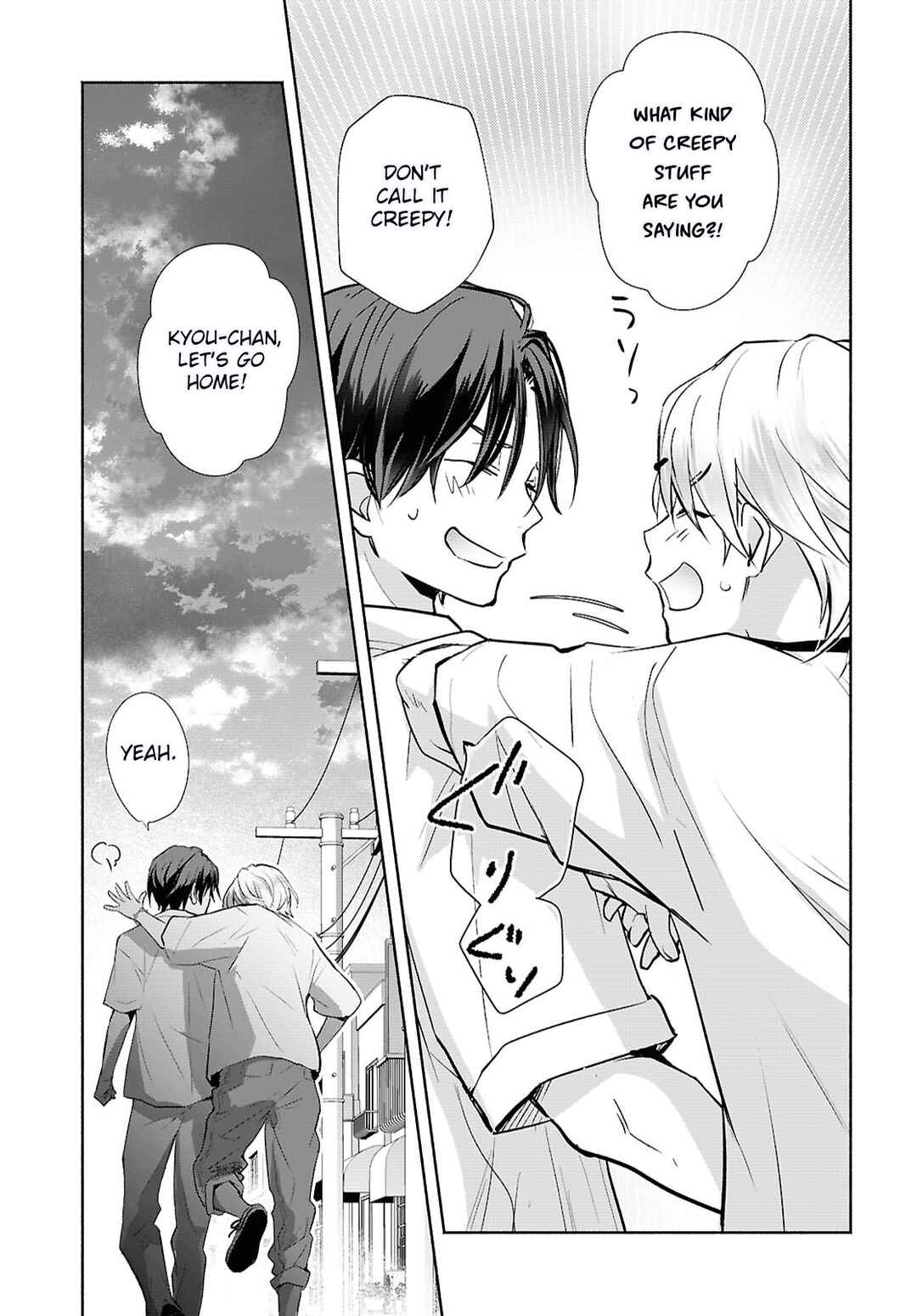 Page 29 Chapter 2 Kyoukai no Melody