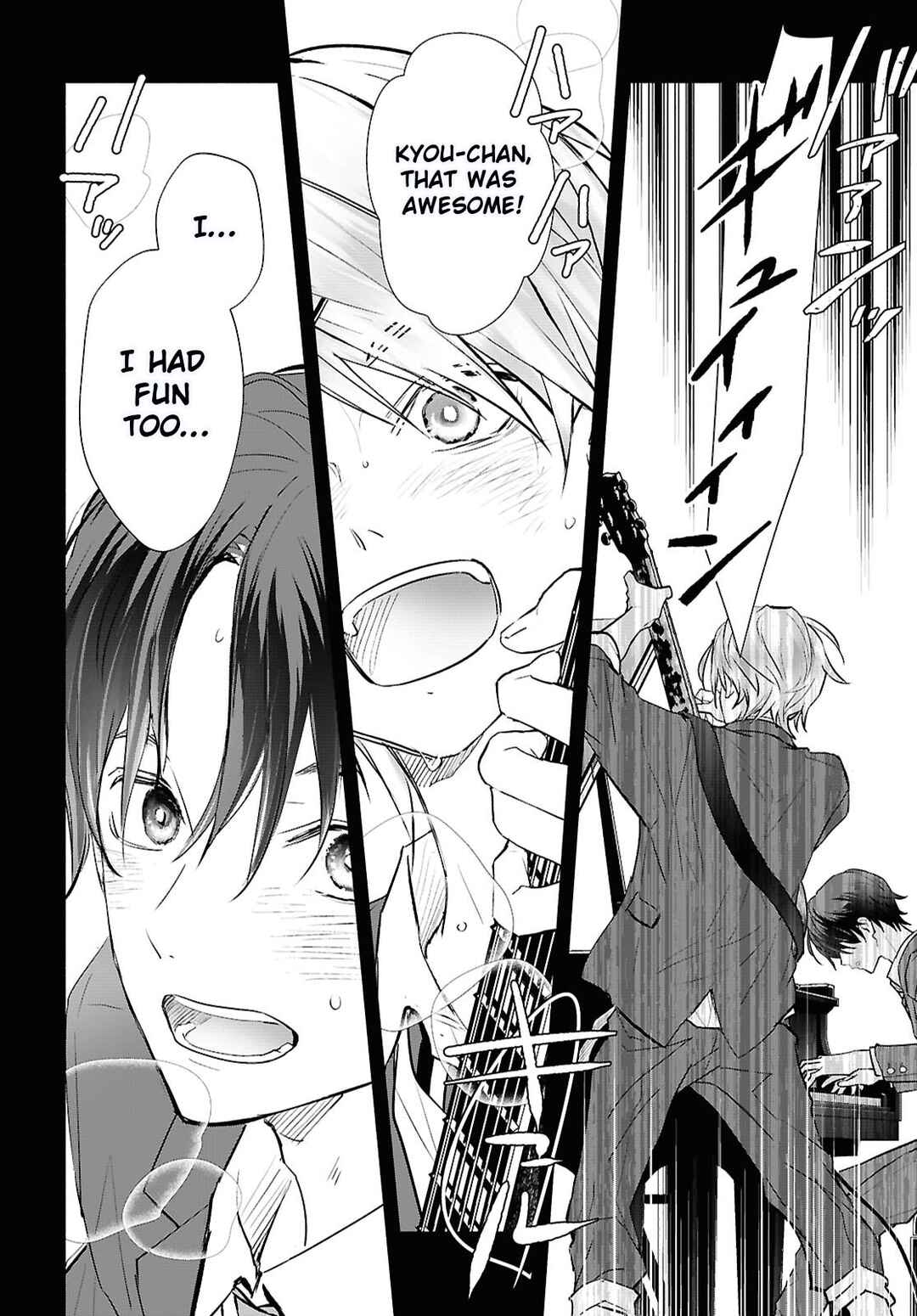 Page 17 Chapter 4 Kyoukai no Melody