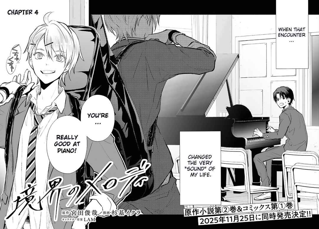 Page 3 Chapter 4 Kyoukai no Melody