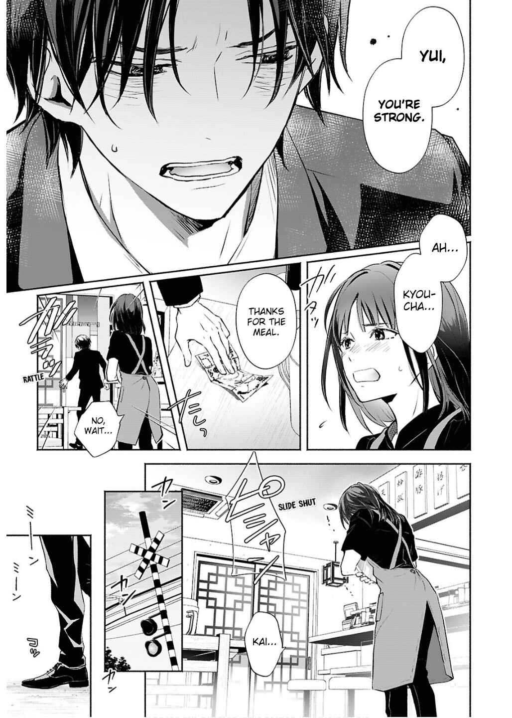 Page 19 Chapter 1 Kyoukai no Melody