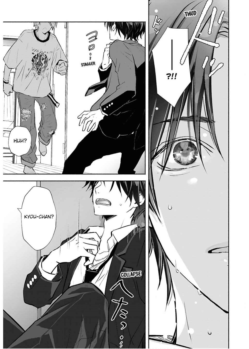 Page 25 Chapter 1 Kyoukai no Melody