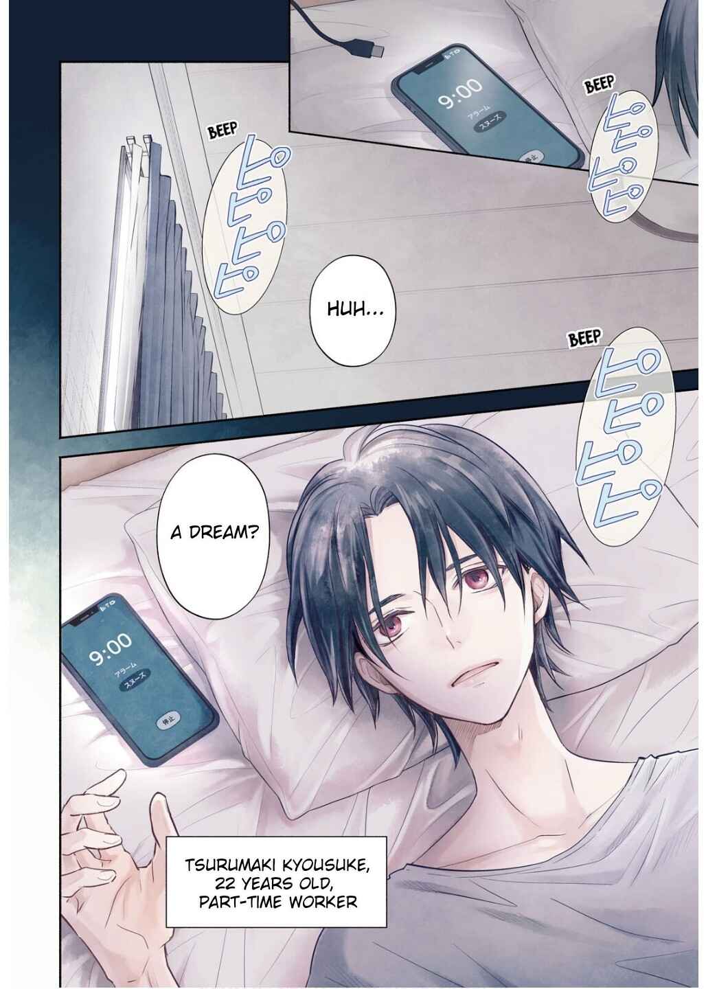 Page 4 Chapter 1 Kyoukai no Melody