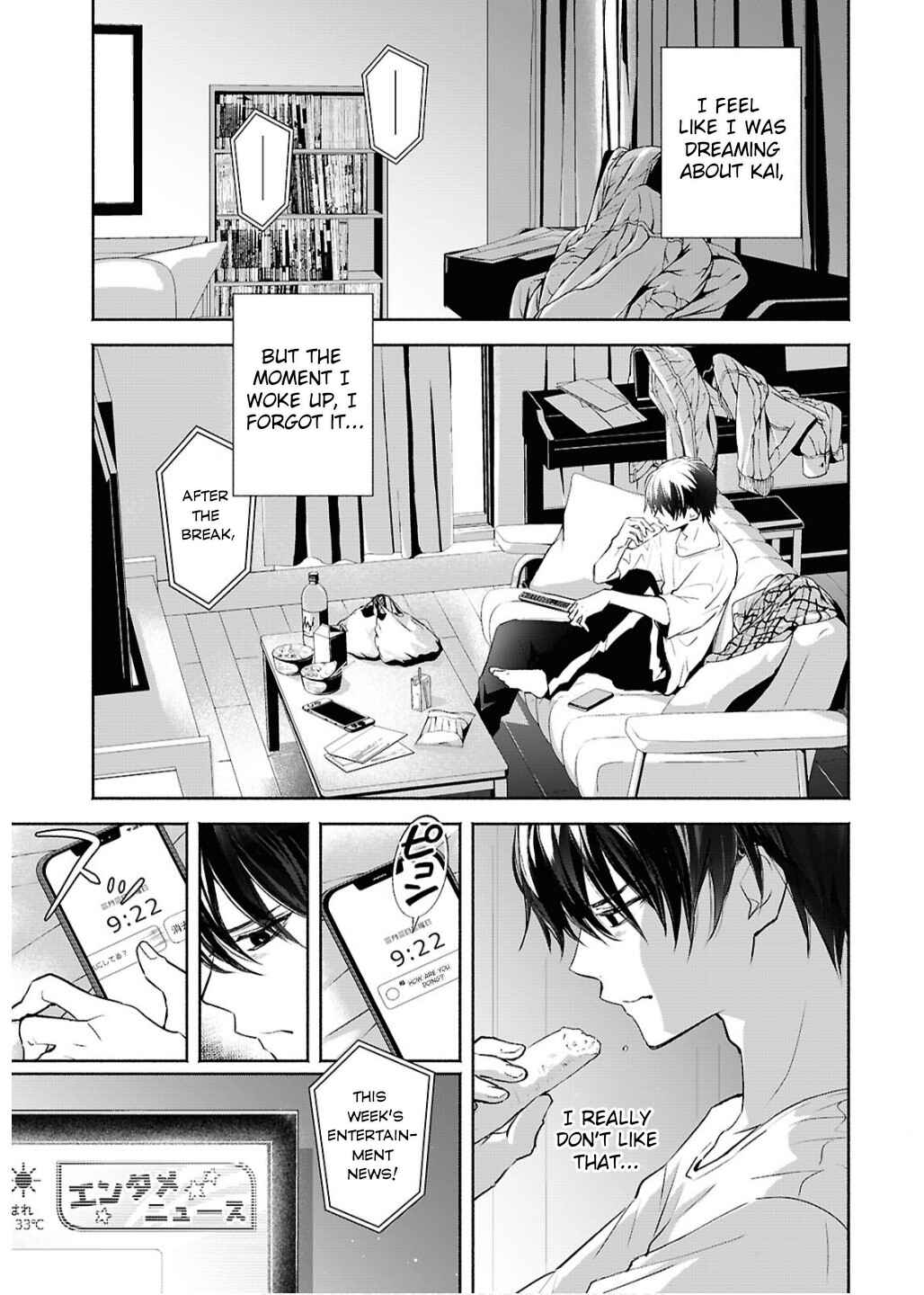 Page 5 Chapter 1 Kyoukai no Melody