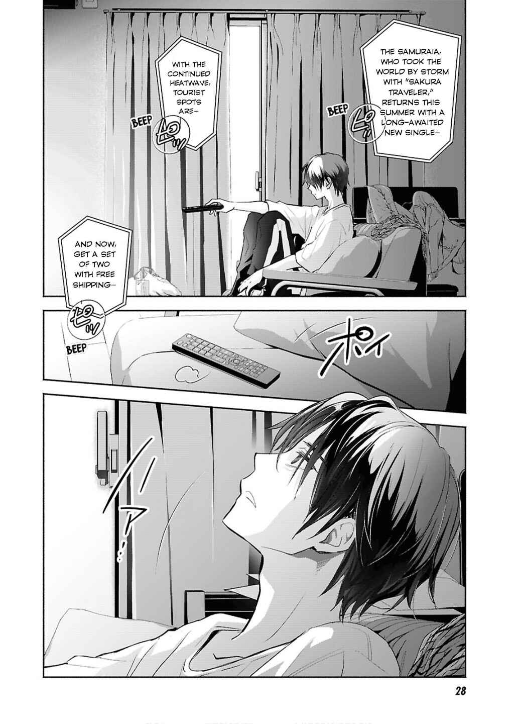 Page 6 Chapter 1 Kyoukai no Melody