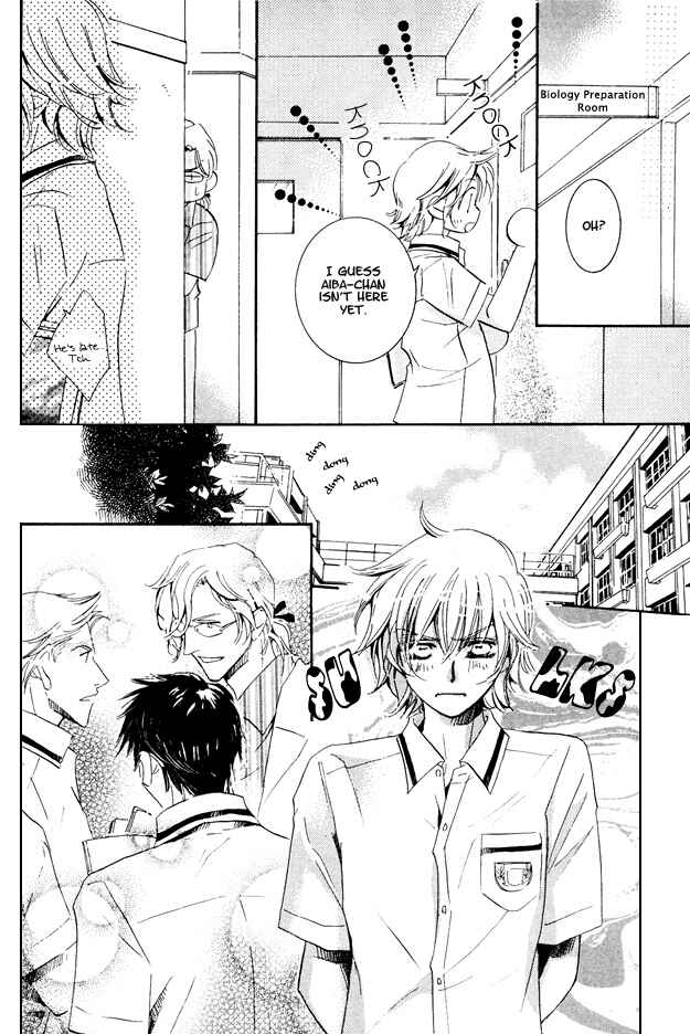Page 18 Chapter 2 Torokeru Honey