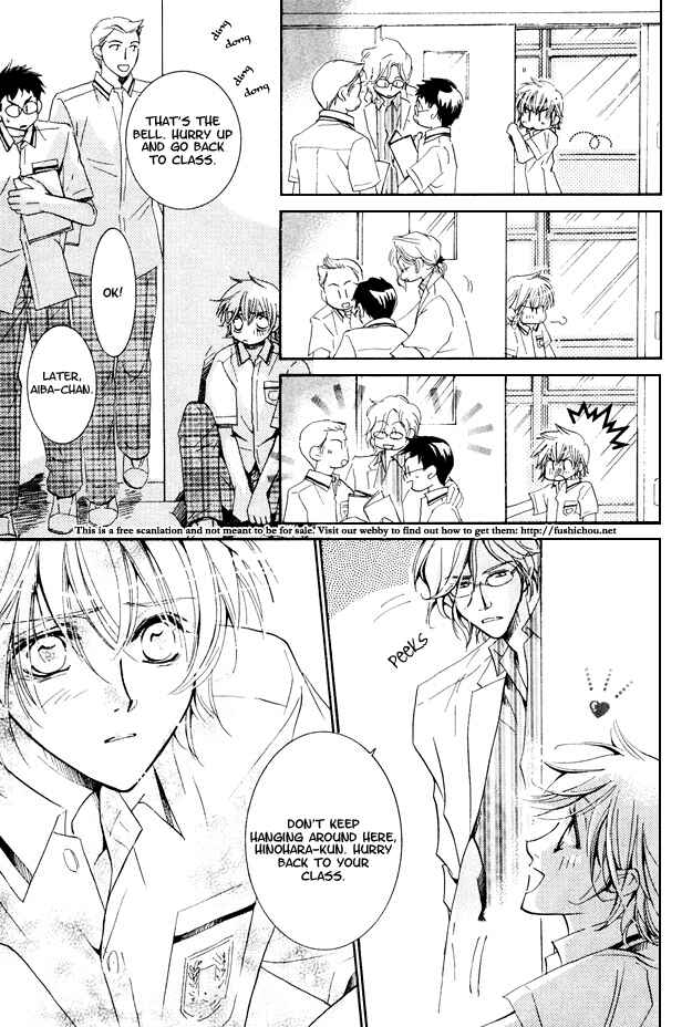 Page 19 Chapter 2 Torokeru Honey
