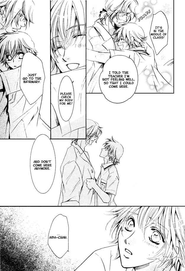 Page 23 Chapter 2 Torokeru Honey