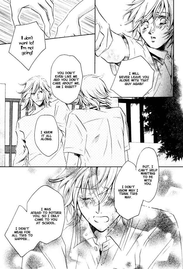 Page 27 Chapter 2 Torokeru Honey