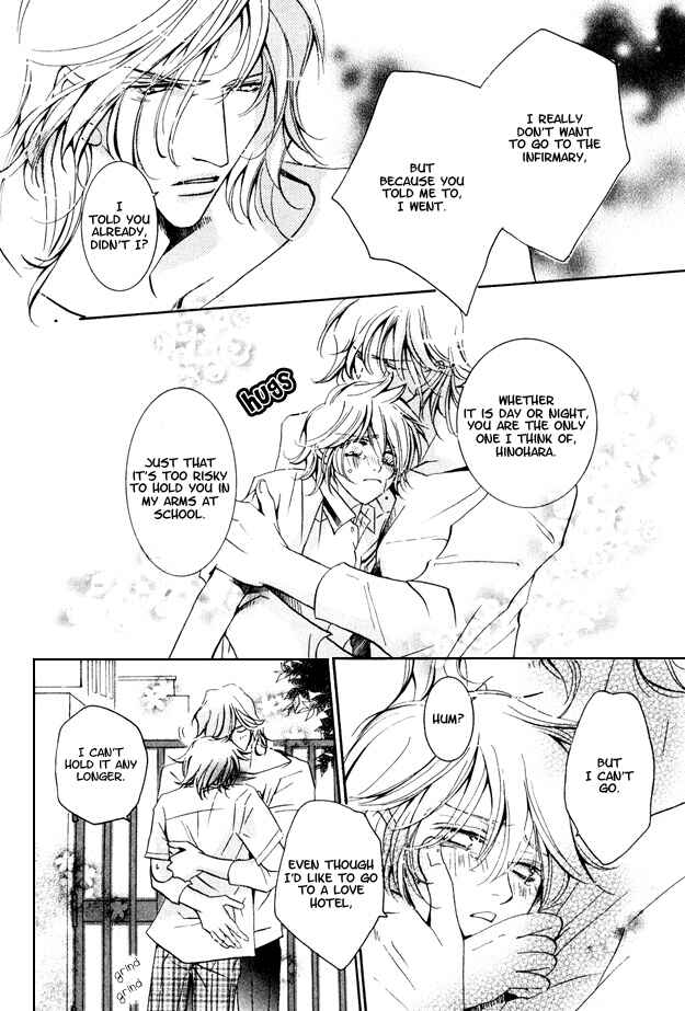 Page 28 Chapter 2 Torokeru Honey